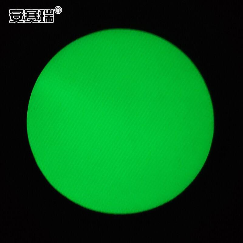 安赛瑞 25803 自发光防滑贴 直径10cm 10片装 2包起订按（包）销售