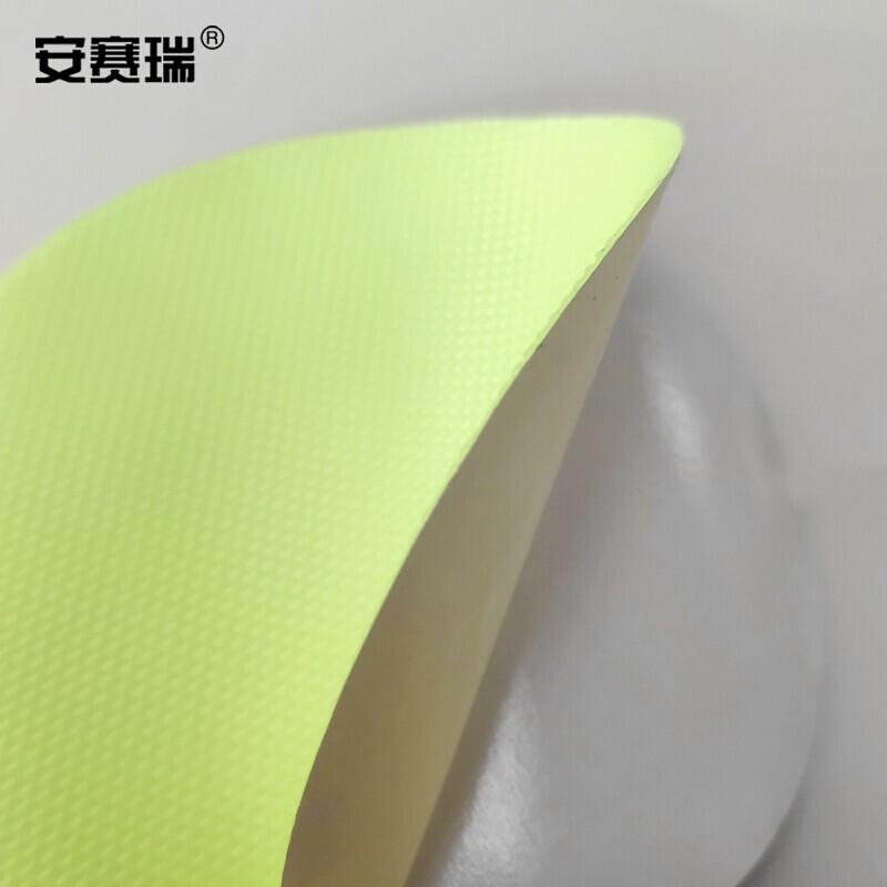 安赛瑞 25803 自发光防滑贴 直径10cm 10片装 2包起订按（包）销售