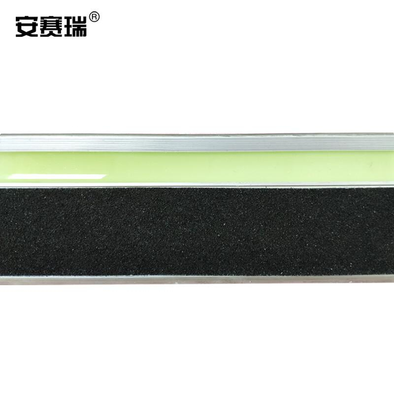 安赛瑞 25834 铝合金自发光防滑条 1米/根按（根）销售