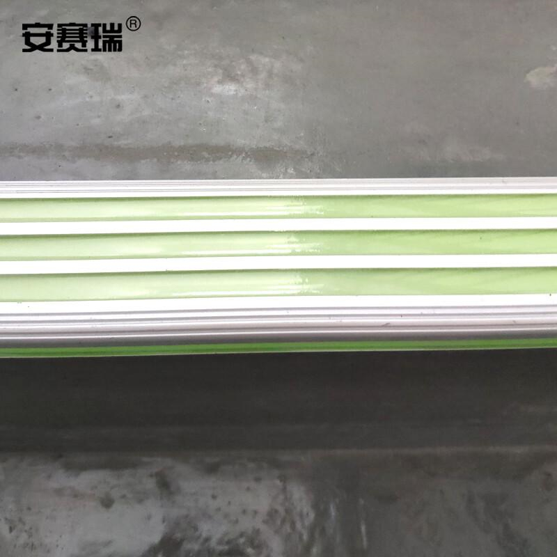 安赛瑞 25835 铝合金自发光防滑条 1米/根按（根）销售