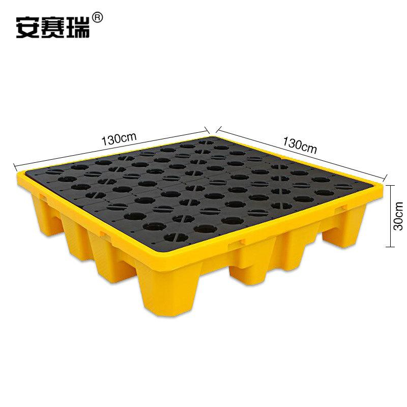 安赛瑞 25854 四桶盛漏托盘 容量240L 可叉车操作 130×130×30cm按（个）销售
