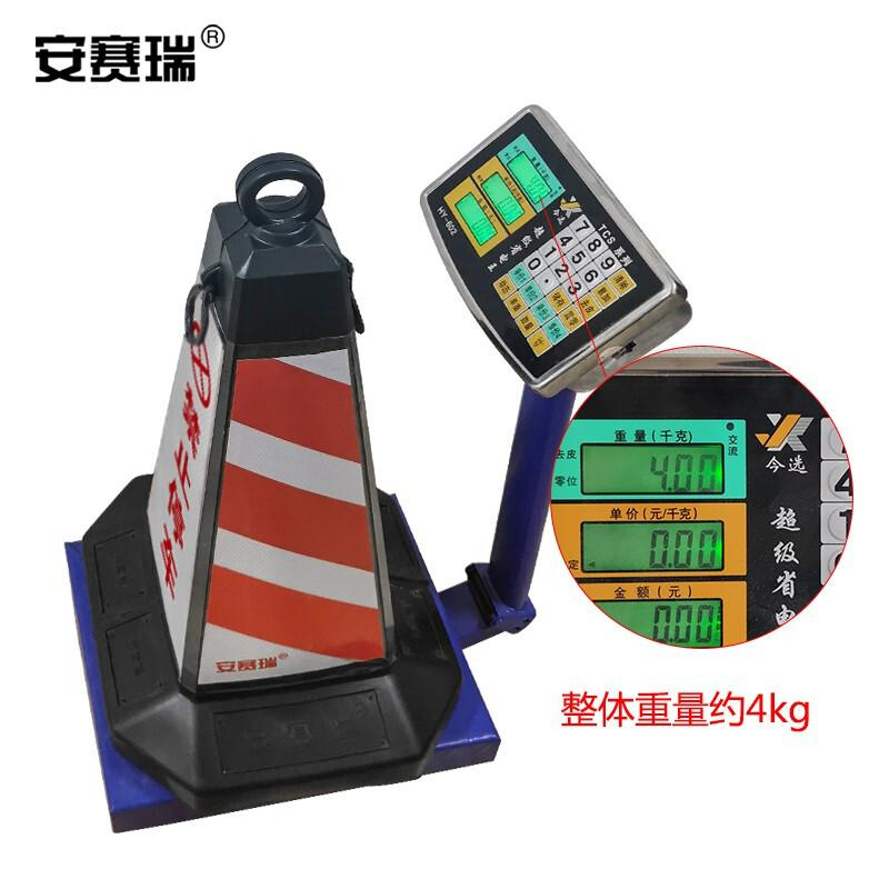 安赛瑞 25971 方尖路锥 （禁止停车）按（个）销售