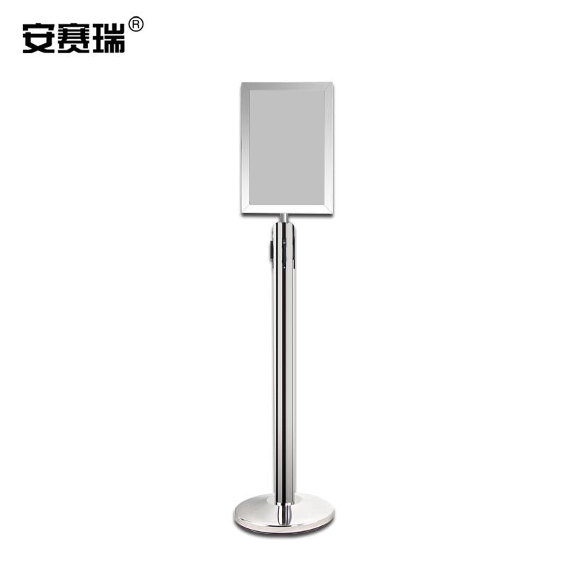 安赛瑞 25979 慢伸缩型不锈钢伸缩带隔离柱展示牌套装 A4竖款按（个）销售