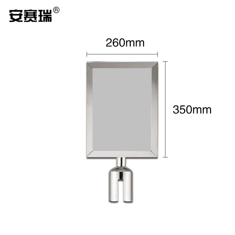 安赛瑞 25979 慢伸缩型不锈钢伸缩带隔离柱展示牌套装 A4竖款按（个）销售