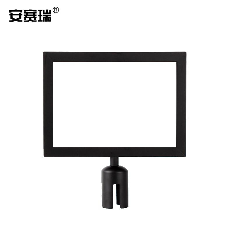 安赛瑞 25980 隔离柱插牌 A3横款按（个）销售