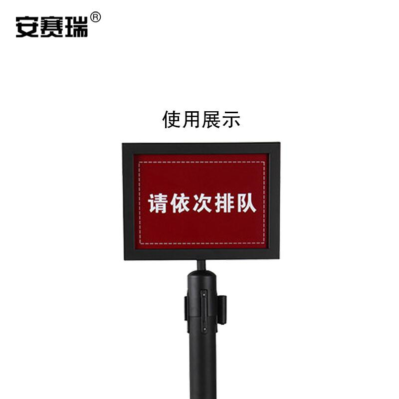 安赛瑞 25980 隔离柱插牌 A3横款按（个）销售