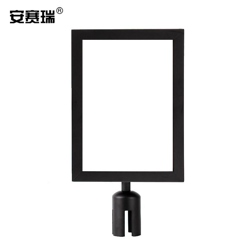 安赛瑞 25981 隔离柱插牌 A3竖款按（个）销售