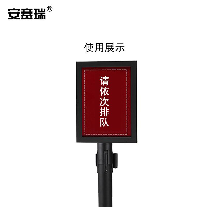 安赛瑞 25981 隔离柱插牌 A3竖款按(个)销售 安赛瑞 25981 隔离柱插牌 A3竖款按(个)销售
