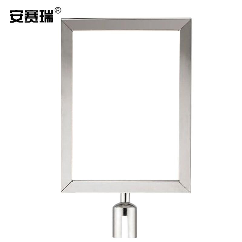 安赛瑞 25983 不锈钢隔离柱插牌 A3竖款按（个）销售
