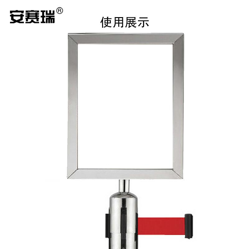 安赛瑞 25983 不锈钢隔离柱插牌 A3竖款按(个)销售 安赛瑞 25983 不锈钢隔离柱插牌 A3竖款按(个)销售