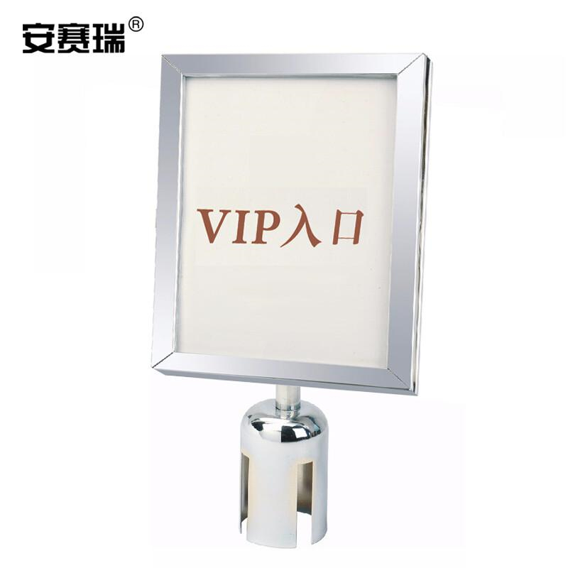 安赛瑞 25983 不锈钢隔离柱插牌 A3竖款按(个)销售 安赛瑞 25983 不锈钢隔离柱插牌 A3竖款按(个)销售