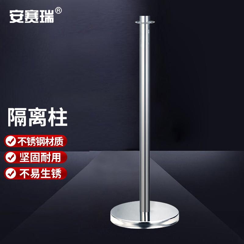 安赛瑞 25985 双耳挂绳隔离柱 不锈钢挂绳按（个）销售