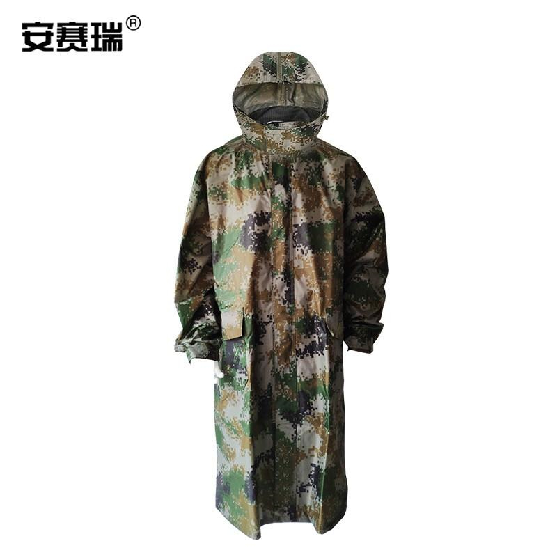 安赛瑞 26047 连体风衣式迷彩雨衣 180 3XL按件销售