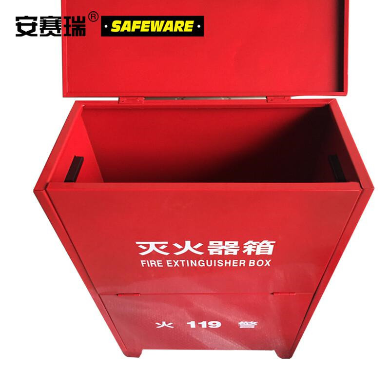 安赛瑞 20965 加厚款6#灭火器箱 （可装4瓶）54×65×18cm 适用于4kg/5kg干粉灭火器、2kgCO2按（个）销售