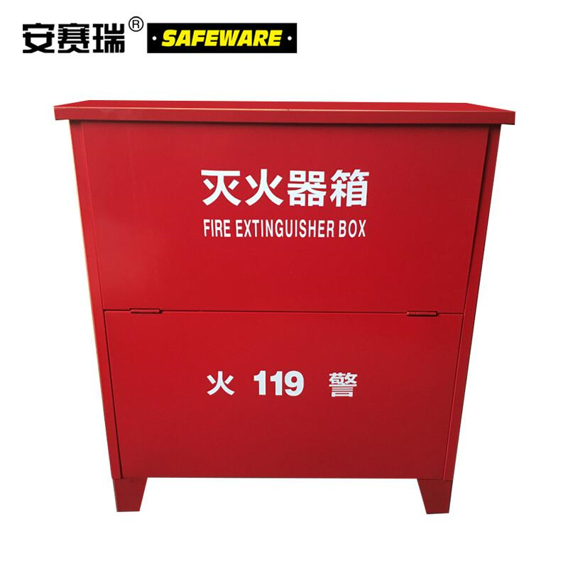 安赛瑞 20965 加厚款6#灭火器箱 （可装4瓶）54×65×18cm 适用于4kg/5kg干粉灭火器、2kgCO2按（个）销售