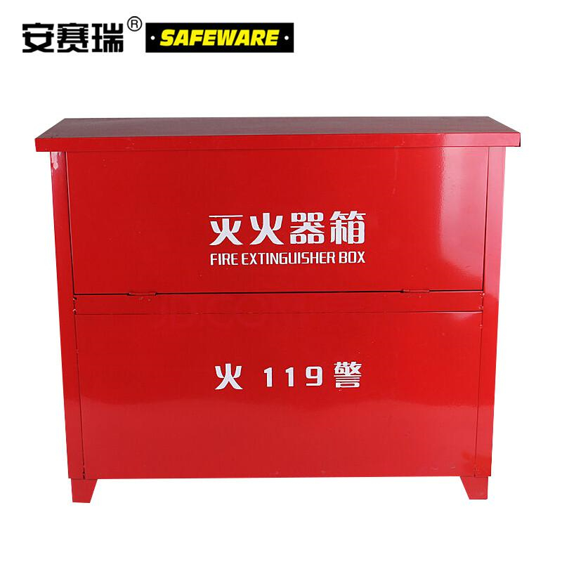 安赛瑞 20967 加厚款8#灭火器箱 （可装4瓶）60×76×20cm 适用于6kg干粉2kgCO2高瓶3kgCO2低瓶按（个）销售