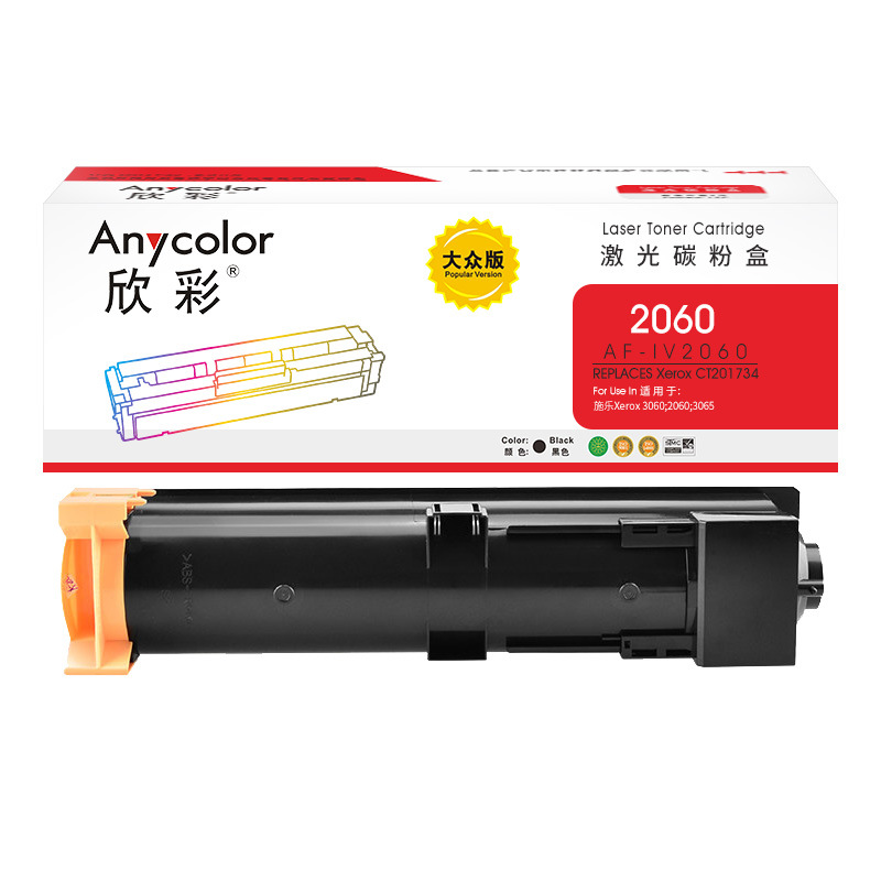 欣彩 AF-IV2060 粉盒大众版四代 25000页 黑色 适用施乐Xerox 3060 3065 CT201734复印机按个销售