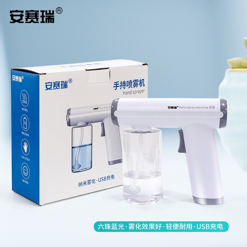 安赛瑞 711874 K8手持喷壶自动喷雾枪按（件）销售