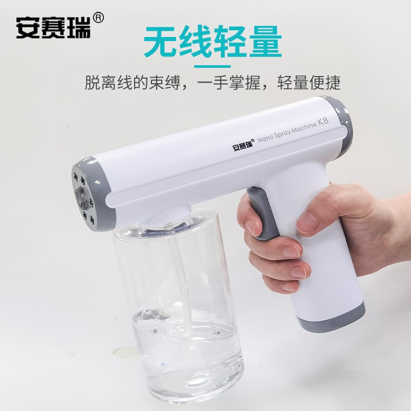 安赛瑞 711874 K8手持喷壶自动喷雾枪按（件）销售