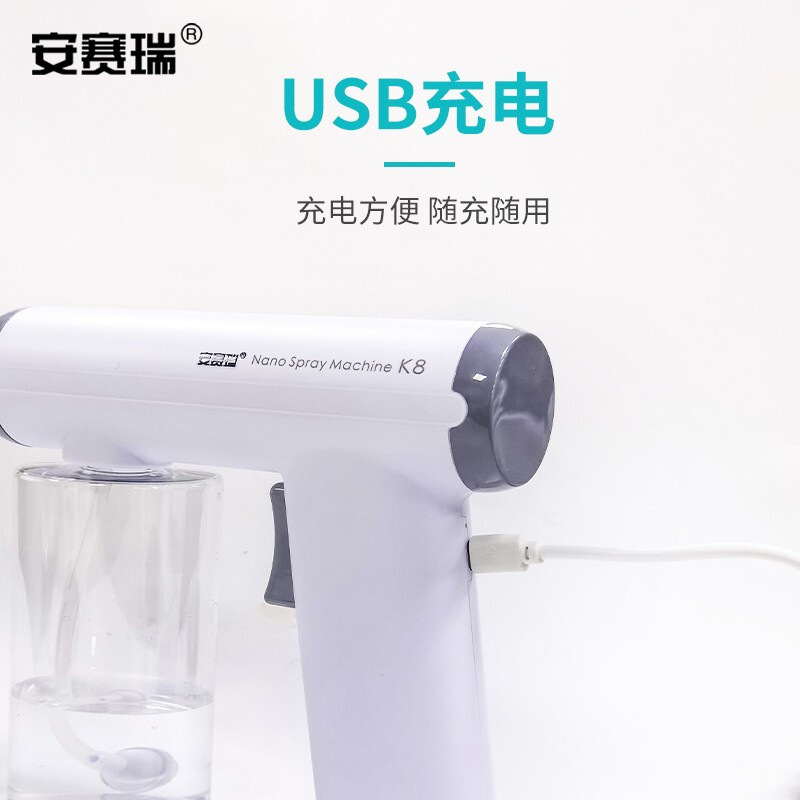 安赛瑞 711874 K8手持喷壶自动喷雾枪按（件）销售