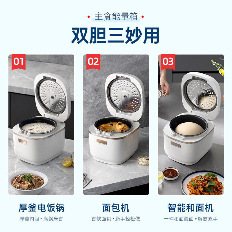 摩飞 MR8500 多功能电饭煲电饭锅 家用小型双胆煮饭煲汤锅智能和面机面包机 3L 白色