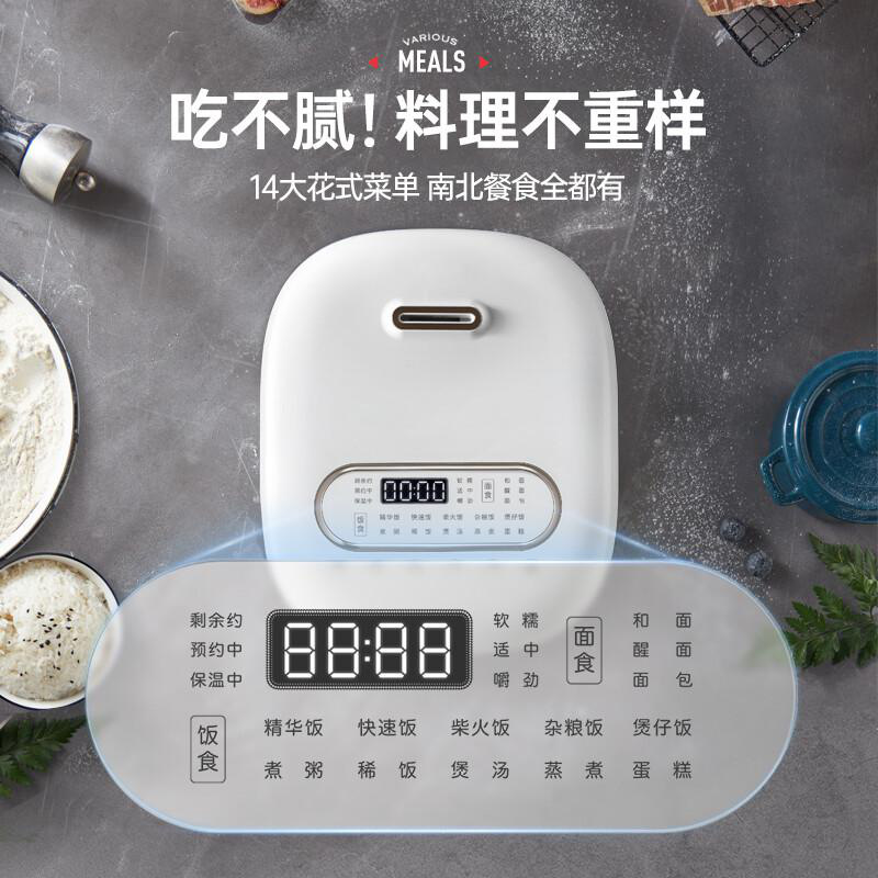摩飞 MR8500 多功能电饭煲电饭锅 家用小型双胆煮饭煲汤锅智能和面机面包机 3L 50178按（台）销售