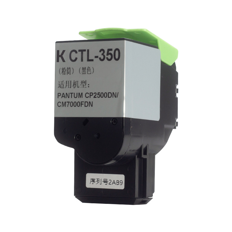 科思特 K CTL-350 专业版粉盒 2000页 黑色 适用PANTUM CP2500DN/CM7000FDN按个销售