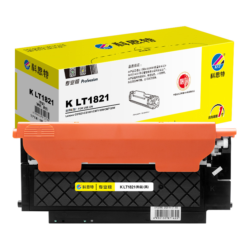 科思特 K LT1821 专业版粉盒 1500页 黑色 适用Lenovo CS1821/CS1831/CM7110W/CM7120W按个销售