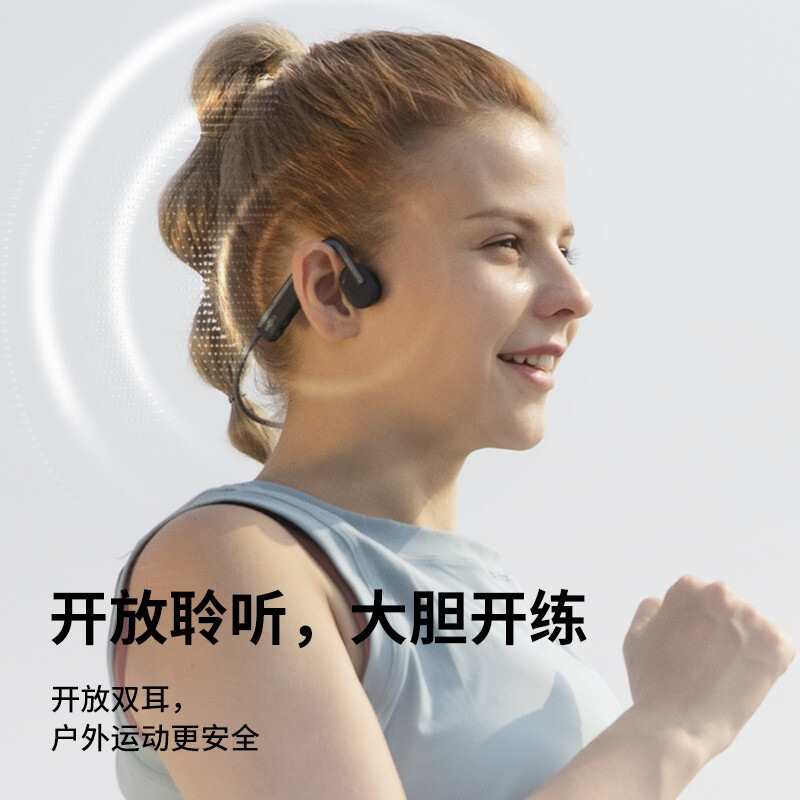 韶音 OpenMove S661 蓝牙耳机 不入耳式骨传导 灰色按个销售