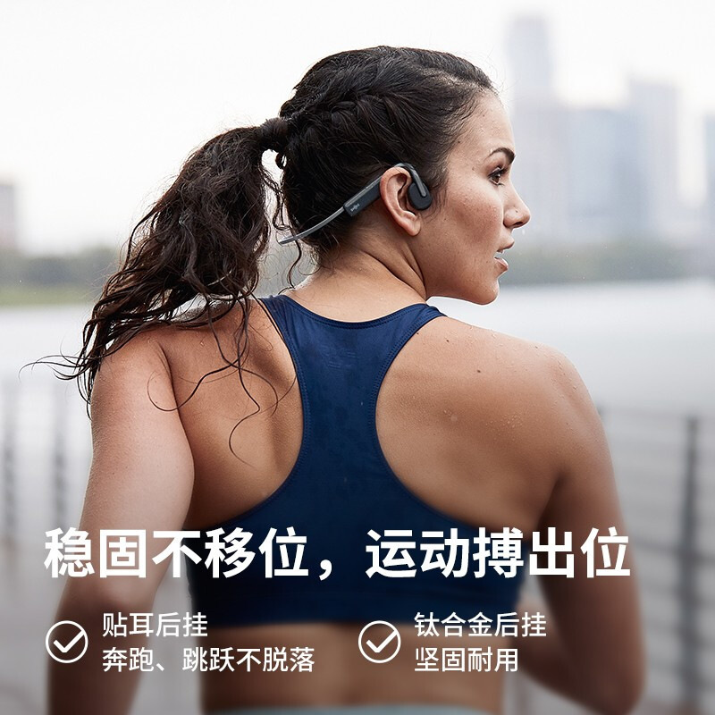 韶音 OpenMove S661 蓝牙耳机 不入耳式骨传导 灰色按个销售