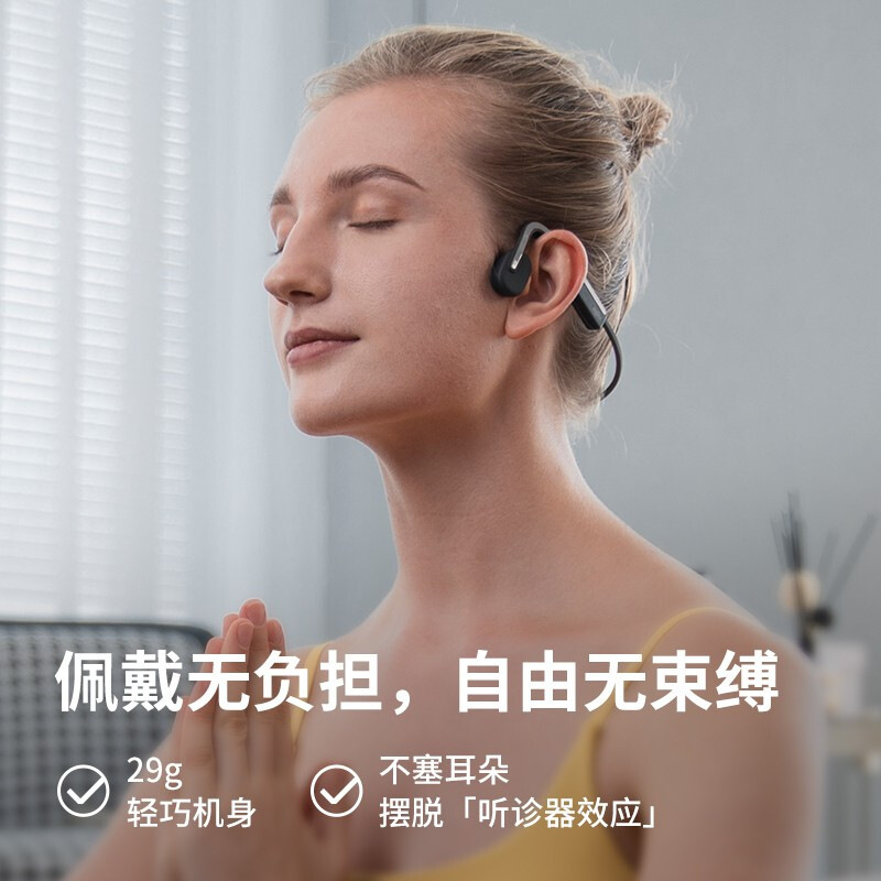 韶音 OpenMove S661 蓝牙耳机 不入耳式骨传导 灰色按个销售