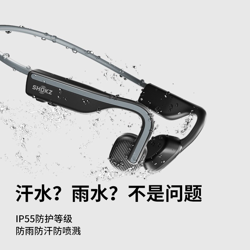 韶音 OpenMove S661 蓝牙耳机 不入耳式骨传导 灰色按个销售