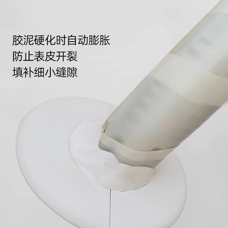 谋福 9355 密封胶泥 5个装 6组起订按组销售
