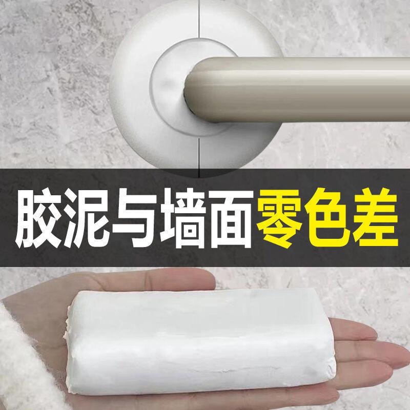 谋福 9355 密封胶泥 5个装 6组起订按组销售