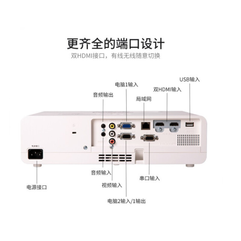 松下 PT-WX4201 投影机 4300流明 白色按台销售