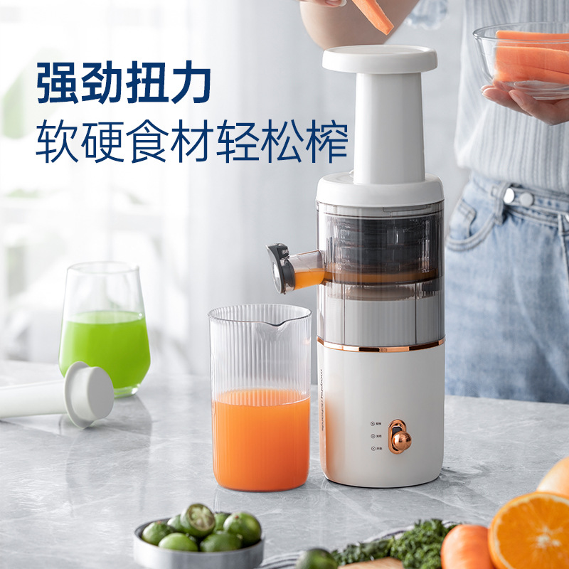 摩飞 MR9901 原汁机便携式炸果汁机迷你小型榨汁杯 400ml 50178按（台）销售