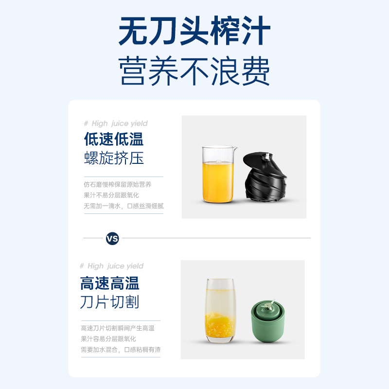 摩飞 MR9901 原汁机便携式炸果汁机迷你小型榨汁杯 400ml 50114按（台）销售