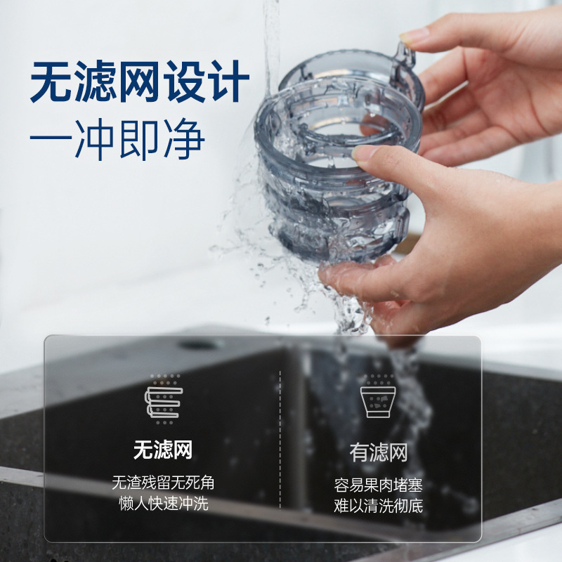 摩飞 MR9901 原汁机便携式炸果汁机迷你小型榨汁杯 400ml 50114按（台）销售