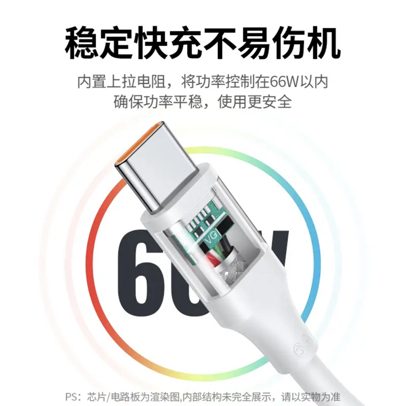 绿联 40200 Type-C数据线 1m按条销售 绿联 40200 Type-C数据线 1m按条销售