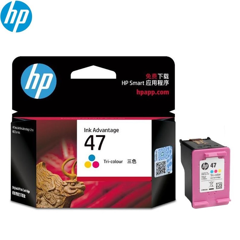 惠普 6ZD61AA 墨盒 47号 彩色 700页 适用HP4825/4826/4828/4829按盒销售