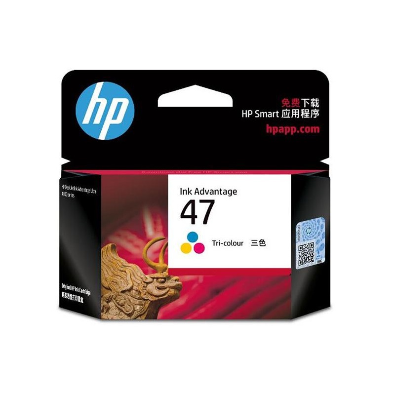 惠普 6ZD61AA 墨盒 47号 彩色 700页 适用HP4825/4826/4828/4829按盒销售