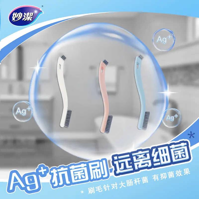 妙洁 MKDA 抗菌刷 常规按（个）销售