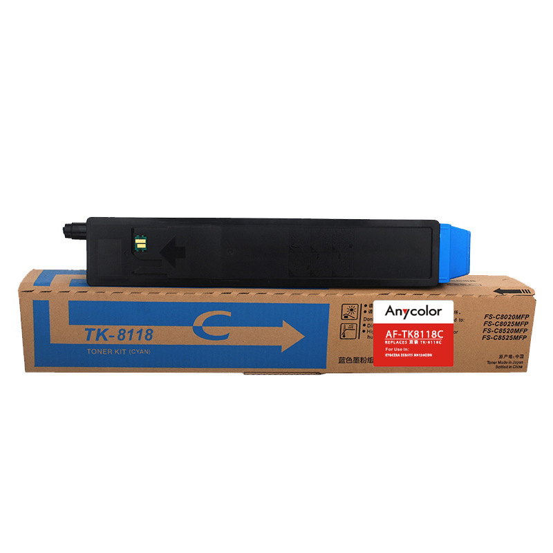 欣彩 AF-TK8118C 粉盒 6000页 青色 适用京瓷ECOSYS M8124cidn按支销售