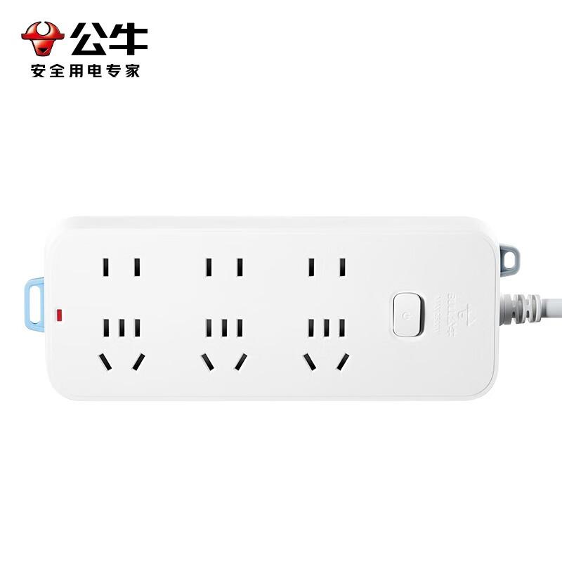 公牛 GN-B6330（新） B6系列 带儿童保护门 排插 总控六联 1.8米 白色按（个）销售