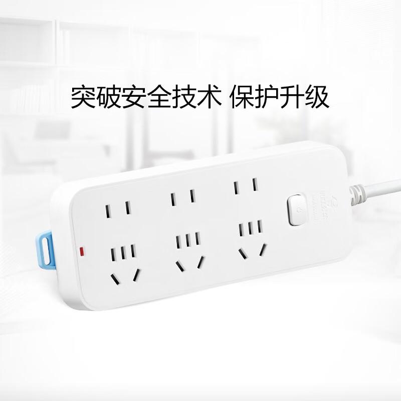 公牛 GN-B6330（新） B6系列 带儿童保护门 排插 总控六联 1.8米 白色按（个）销售