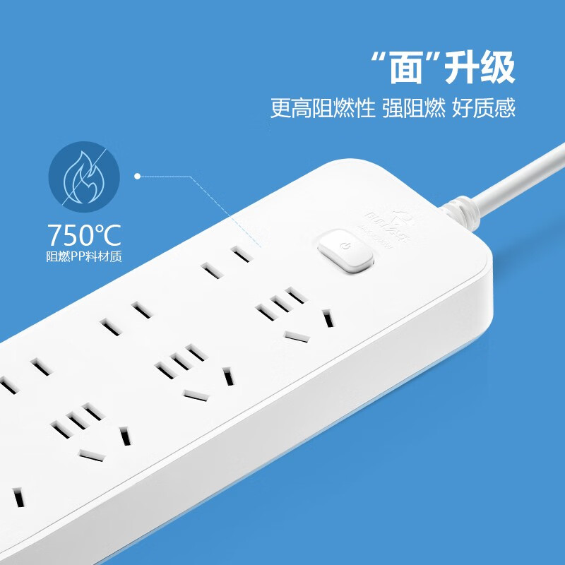 公牛 GN-B6440（新） B6系列 带儿童保护门 排插 总控八联 5米 白色按（个）销售