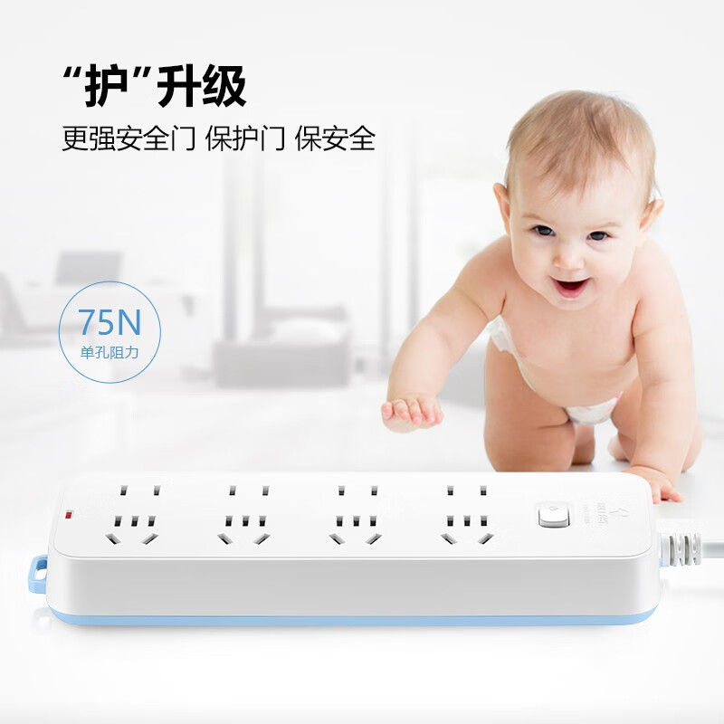 公牛 GN-B6440（新） B6系列 带儿童保护门 排插 总控八联 5米 白色按（个）销售
