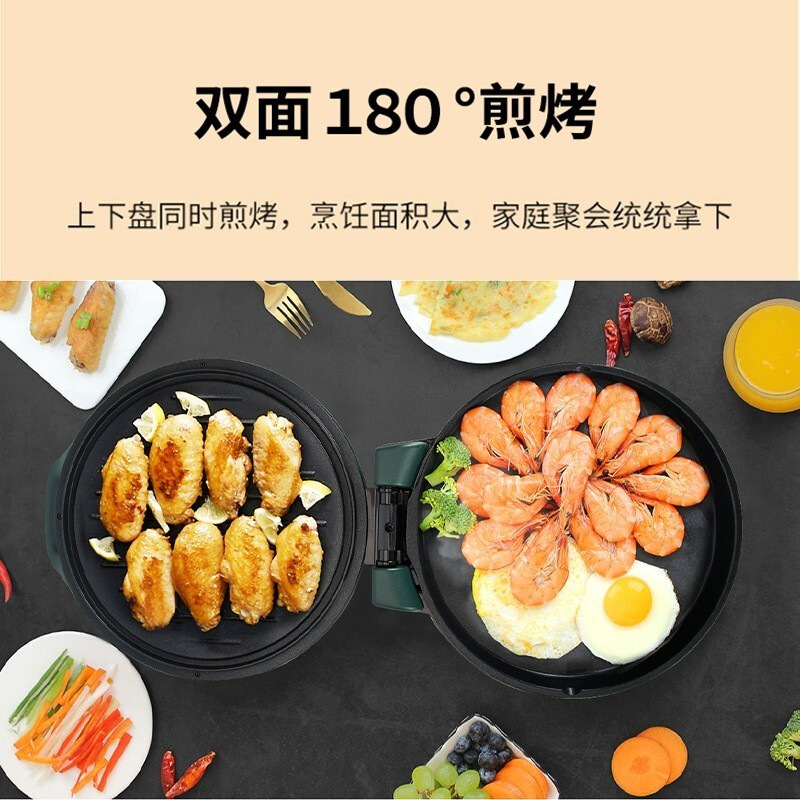 九阳 JK30-GK112 电饼铛 30cm按（台）销售