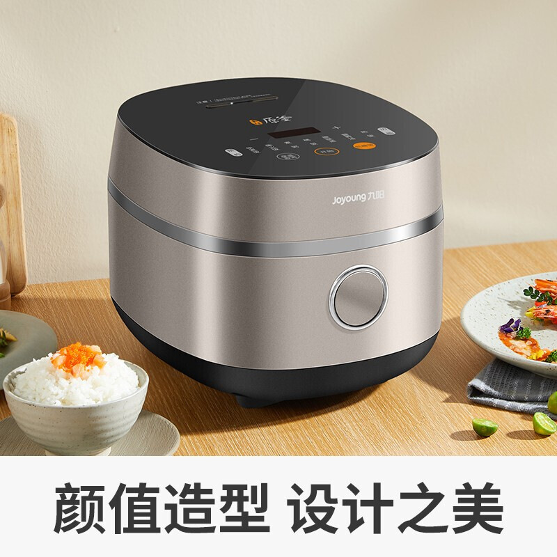 九阳 F-40FY33 电饭煲 4L按（台）销售