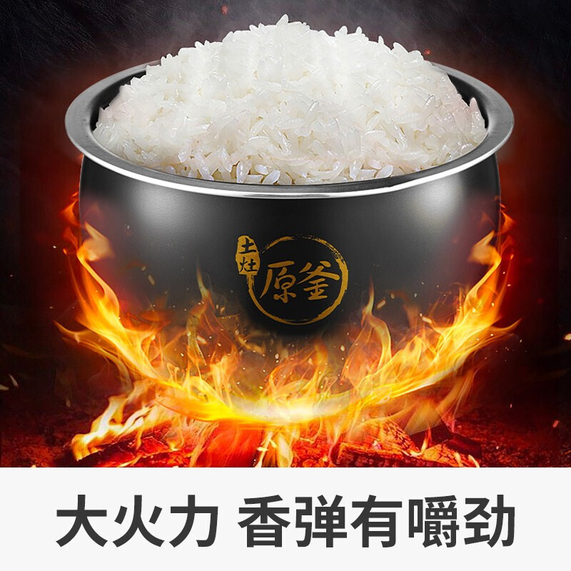 九阳 F-40FY33 电饭煲 4L按（台）销售